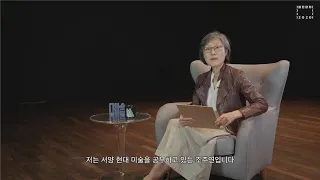 현대 미술의 세 개념_프리퀄｜조주연｜동시대문화예술강좌