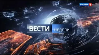 Новые заставки программы "Вести Недели" (20.03.2022-настоящее время)