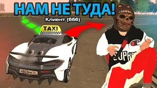 Я притворился ТУПЫМ ТАКСИСТОМ 😂 БЛЕК РАША