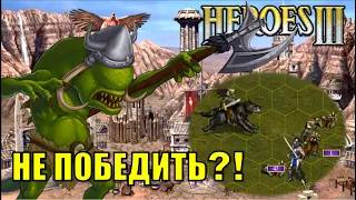 Герои III, Не Победить?! Жаегар.