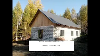 Новый дом для жизни за городом. с. Кызыл-Озек.