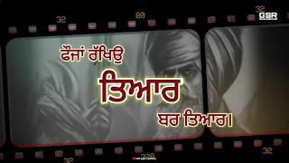 ਜੈਕਾਰਾ (Lyrics) || Jaikara REMIX || Bhai Mehal Singh Chandigarh Wale