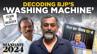 Jail in Delhi, bail in Andhra: Behind the BJP’s ‘washing machine’ politics | Mandate 2024, Ep 3