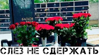 Смириться очень трудно: Басков показал могилу отца
