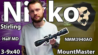 Прицел оптический Nikko Stirling MountMaster 3-9x40 NMM3940AO (Half MD, без подсветки) Видео Обзор