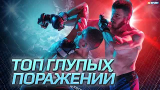 ТОП Нелепых поражений в MMA / #МашаXSPORT №91