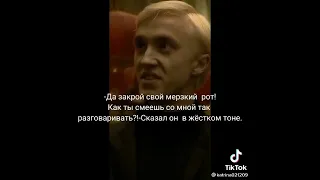 ФФ"от ненависти до любви"6серия