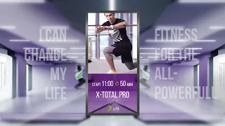 Онлайн-тренировка X-TOTAL PRO с Ташей Марцуша / 20 июня 2021 / X-Fit