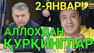 МАНА БОР ЭКАНКУ МУЖИК ҚУРҚМАСДАН МУСОФИРЛАР НОМИДАН ГАПИРИБ ТАШЛАДИ