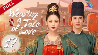 【ENG DUBBED】[Weaving a Tale of Love] EP17 (Starring: Gulnazar | Timmy Xu)风起霓裳