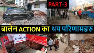 ❤🇳🇵🙏 Results after Balen Action | Results of Balen Dozer | Balen Shah News Update Today | Change