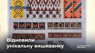 У ЧНУ ім. Ю. Федьковича презентували документальний фільм «Не остання вишиванка Грінченка»