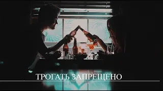 ►STEFAN & ELENA II Трогать запрещено (AU)