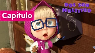 Masha y el Oso - Dos Son Multitud 👭(Capítulo 36)