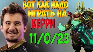 ДАХАК НА ПАПИЧЕ ПОКАЗЫВАЕТ КАК НУЖНО ИГРАТЬ НА КЕРРИ / DAXAK WRAITH KING DOTA 2 / ДАХАК