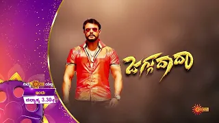 Jaggu Dada - Sunday Movie Promo | 06 Mar 2022 @ 3:30 PM | Udaya TV