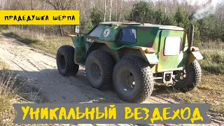 Такой вездеход вы не увидите нигде!!! Обзор на эксклюзивный болотоход