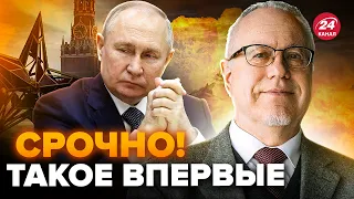 ❗️ ЛІПСІЦ: Режим Путіна ПАДАЄ на очах у ВСІХ! В Кремлі БОЯТЬСЯ краху: РФ перетвориться на СРСР?