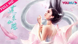 [Celestial Track Of Peng Lai] A Snake Fell in Love with A scholar Causing Tribulation! | YOUKU MOVIE