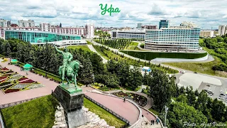 Уфа особенности, плюсы и минусы