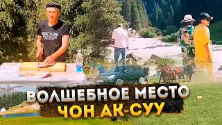 Волшебное место с лёгким доступом. Григорьевское ущелье (Чон Ак-Суу) или чему учиться у Кыргызов.