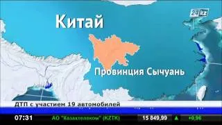 В ДТП с участием 19 автомобилей на юго-западе Китая погибли 8 человек