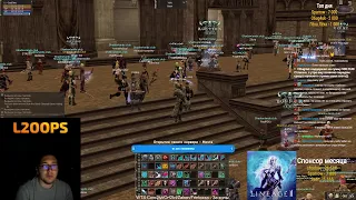 Крафт 10 Дб и заточка + Эпики /  !server !tg !fp / BoHpts - Lineage 2