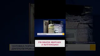 🤬 Вгатили авіабомбою! Окупанти обстріляли Харківщину!