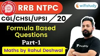 9:00 PM - NTPC, UPSI, CHSL, SSC CGL 2020 | Maths by Rahul Deshwal | Formula Based Questions #1