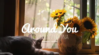 LOONA/HYUNJIN (이달의 소녀/현진) - Around You (다녀가요) Piano Cover