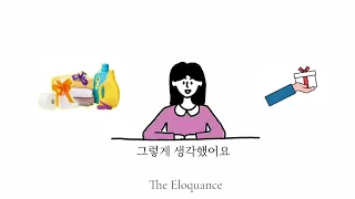 2024년 외국인 한국어 말하기 대회 - 내가 사랑하는 한국의 독특한 문화