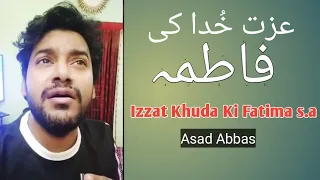 Izzat Khuda Ki Fatima s.a | Asad Abbas | Qasida | Rahat Fateh Ali | Suristaan Music