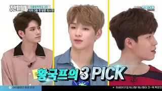 [ENGSUB/CC] Weekly Idol - Wanna One Ep 315 (GOOD SYNC)