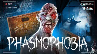 ШКОЛА НА ХАРДКОРЕ ПРОТИВ ГЛЮЧНОГО ПРИЗРАКА ● PHASMOPHOBIA