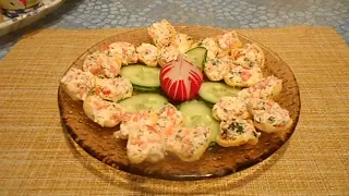 Оригинальная закуска на чипсах/нежнейшая вкуснота