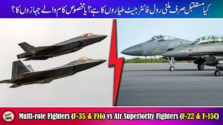 Multi-Role Fighters VS Air Superiority Fighter. F-35 vs F-22 and F-16 vs F-15C.