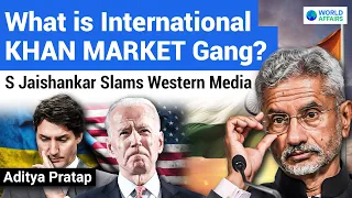 S Jaishankar Exposes "International Khan Market Gang" | What does this term mean? | World Affairs