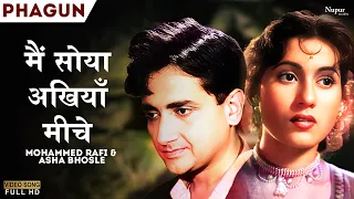 Main Soya Akhiyan Miche | Phagun 1958 | Asha Bhosle, Mohammed Rafi | Old Movie Song | Nupur Movies