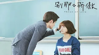 Proud Of Love SS2 Episode 4 Engsub | Drama Chinese