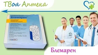 Блемарен таблетки - показания, видео инструкция, описание, отзывы