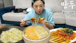 Real Mukbang:) Korean dumplings (Shrimp, Kimchi, Pork) ☆ Vegetables in Spicy Sauce recipe