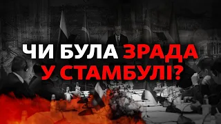 Україна без НАТО, Росія відступає, вибух у військовому містечку РФ | Україна чинить опір Росії