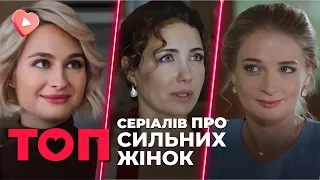 Лучшие сериалы о СИЛЬНЫХ ЖЕНЩИНАХ! Кинохиты 2023 года. Сразу все серии!