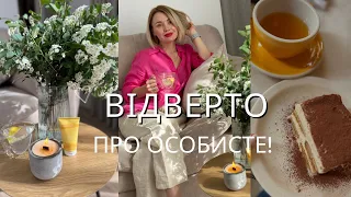 Вигорання, Баланс, Відносини в родині, Відновлення енергії! Відповіді на питання!