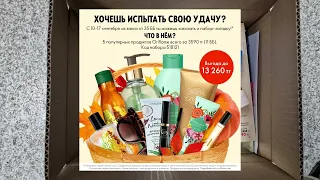 Распаковка заказа на 80 баллов по каталогу 13 #ORIFLAME ТУШЬ не вложили, пакет сюприз закончился.