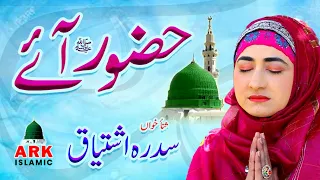 Huzoor Aaye Huzoor Aaye | New Rabi Ul Awwal Kalam By Sidra Ishtiaq || ARK ISLAMIC