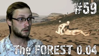 The Forest Прохождение ► Обновление 0.04 ► #59