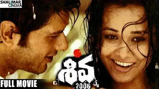 Shiva 2006 Full Length Telugu Movie || Mohit Ahlawat, Nisha Kothari