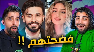 كشفت علاقة شيرين بيوتي واسامة مروة!!