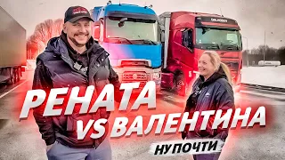 #Renault t480 vs #Volvo fh500.Первый выезд Оли. #pavel korol